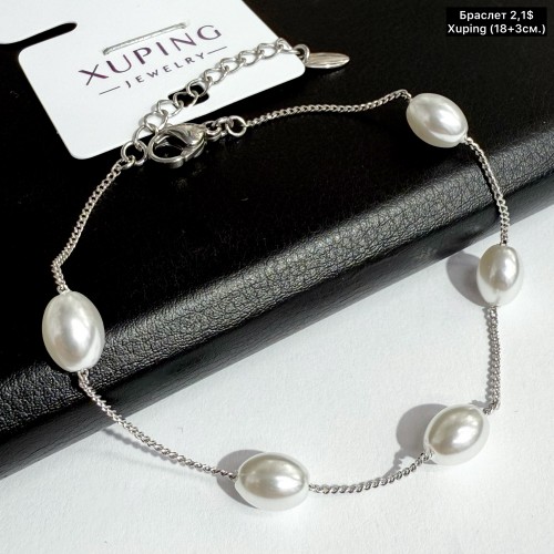 Браслет Xuping 10265 (18+3см.)